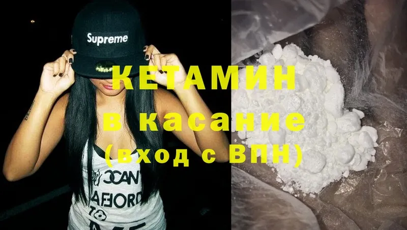 закладка  МЕГА зеркало  Кетамин ketamine  Орлов 