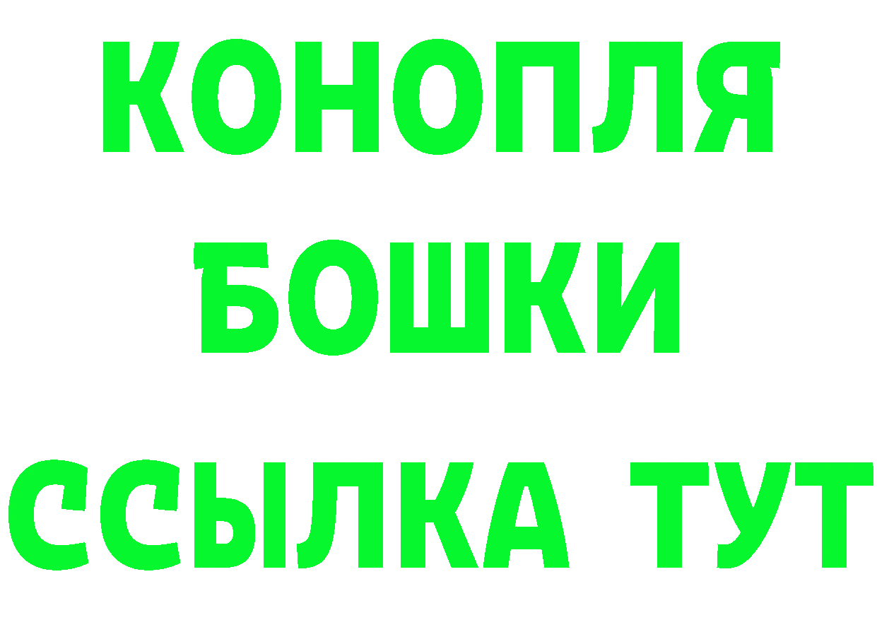 Какие есть наркотики?  наркотические препараты Орлов